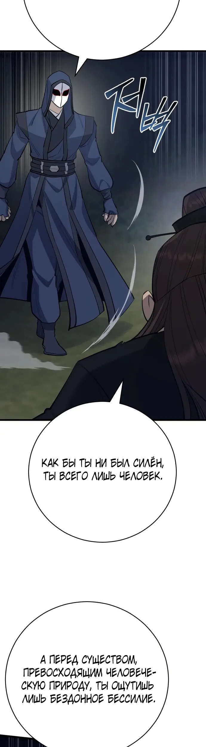 Страница 56