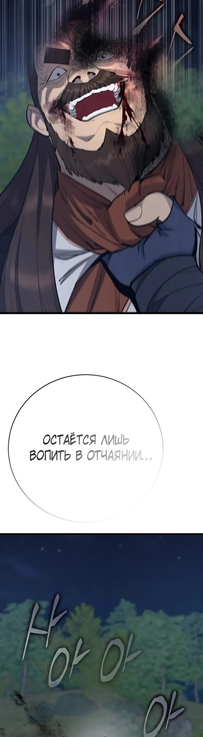 Страница 59
