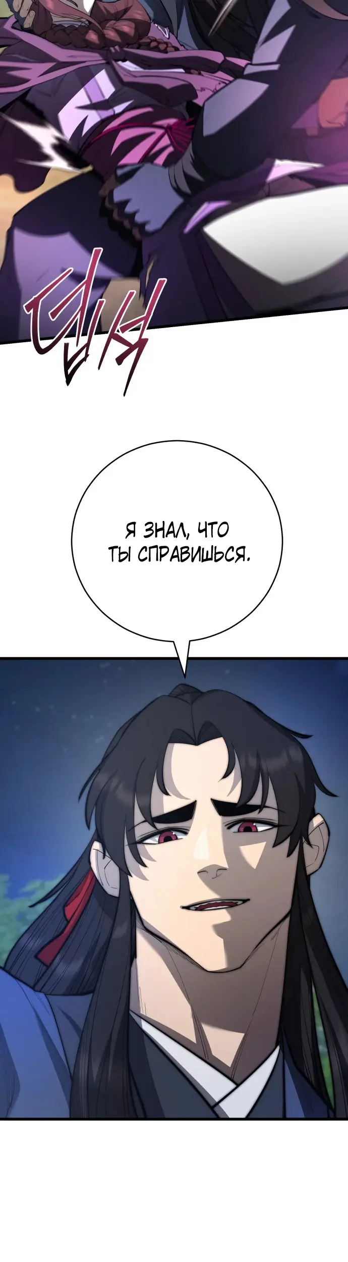 Страница 53