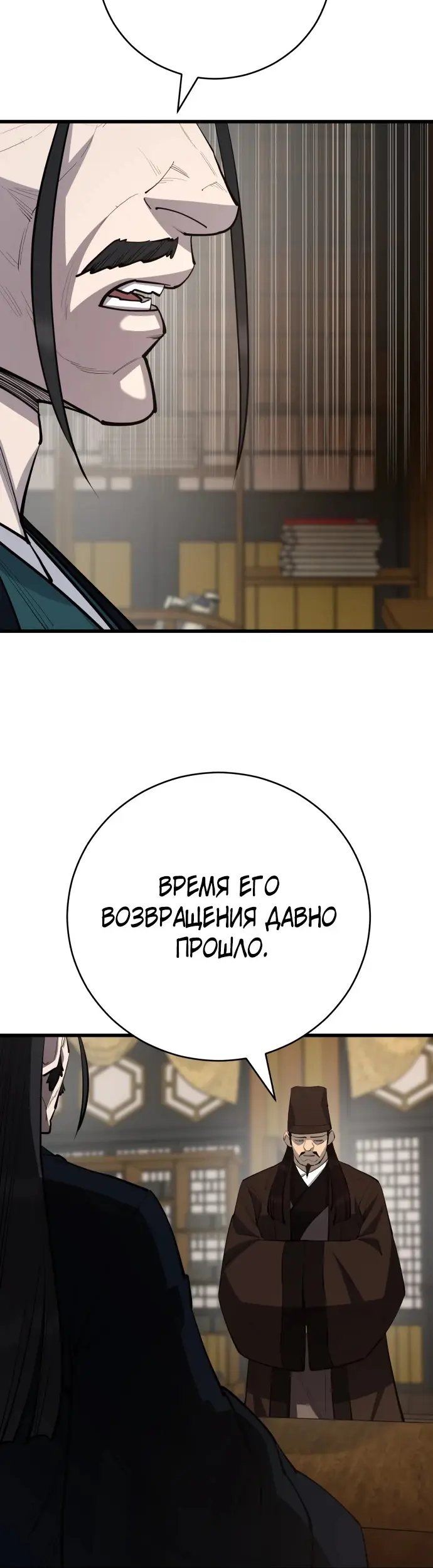 Страница 57