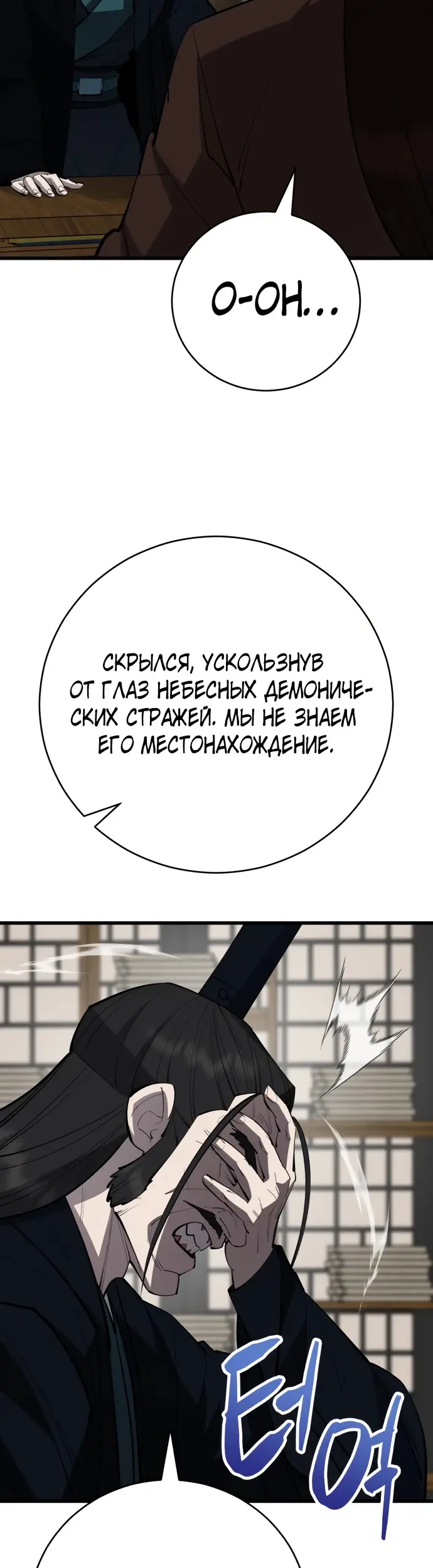 Страница 61