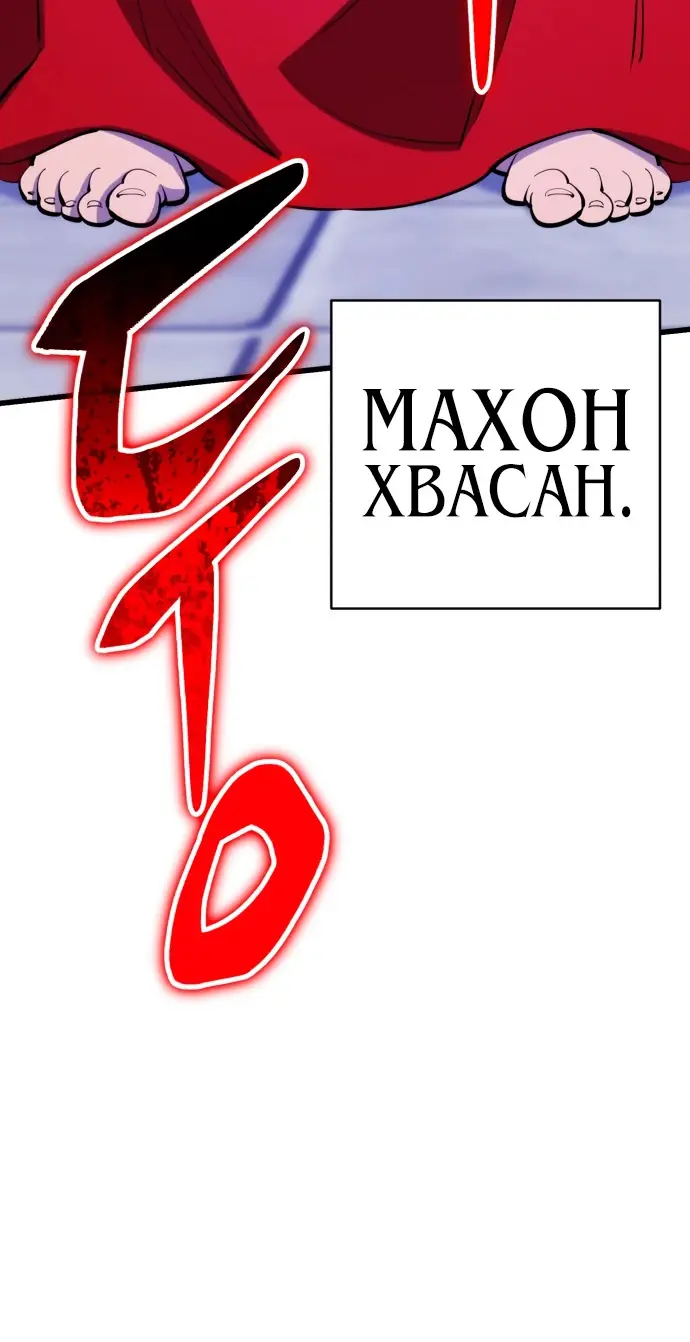 Страница 69