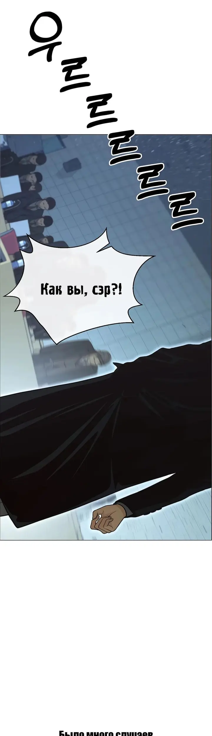 Страница 30