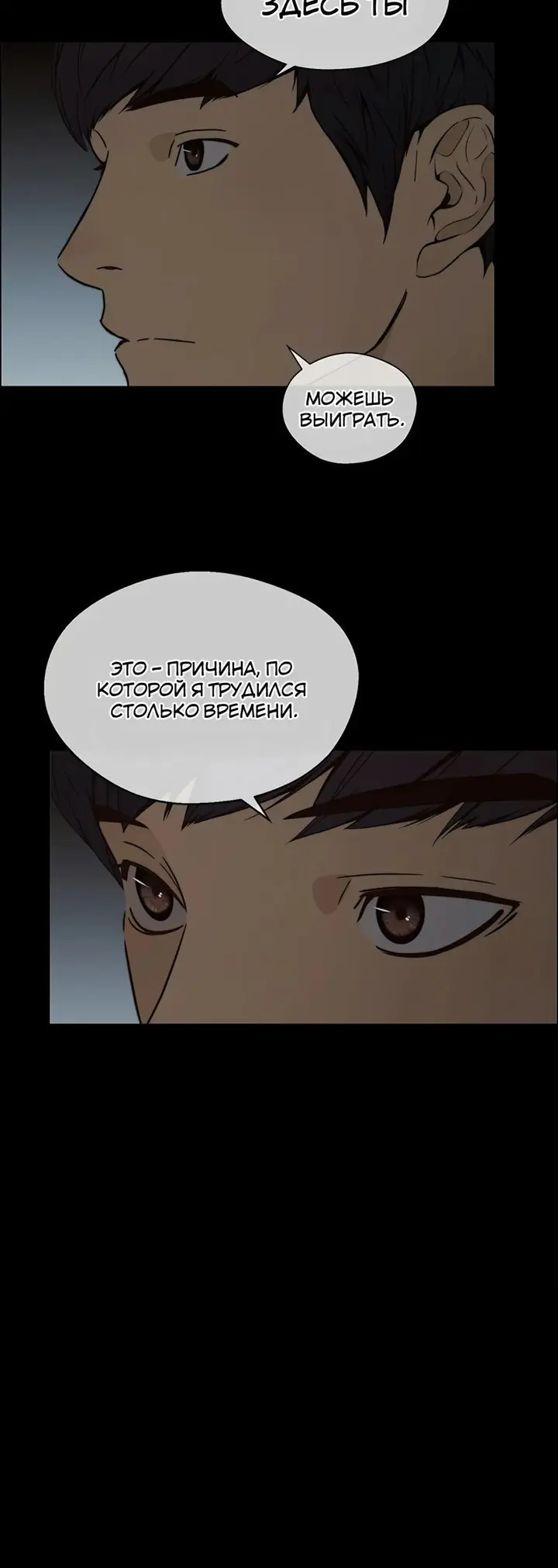 Страница 43