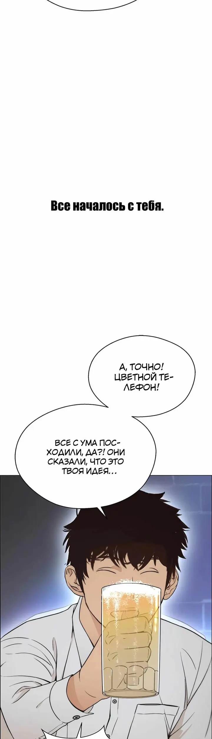 Страница 47