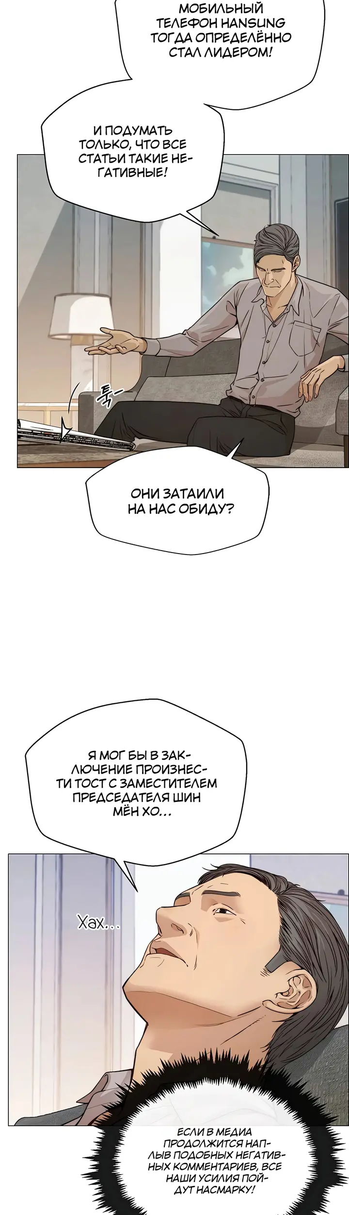 Страница 21