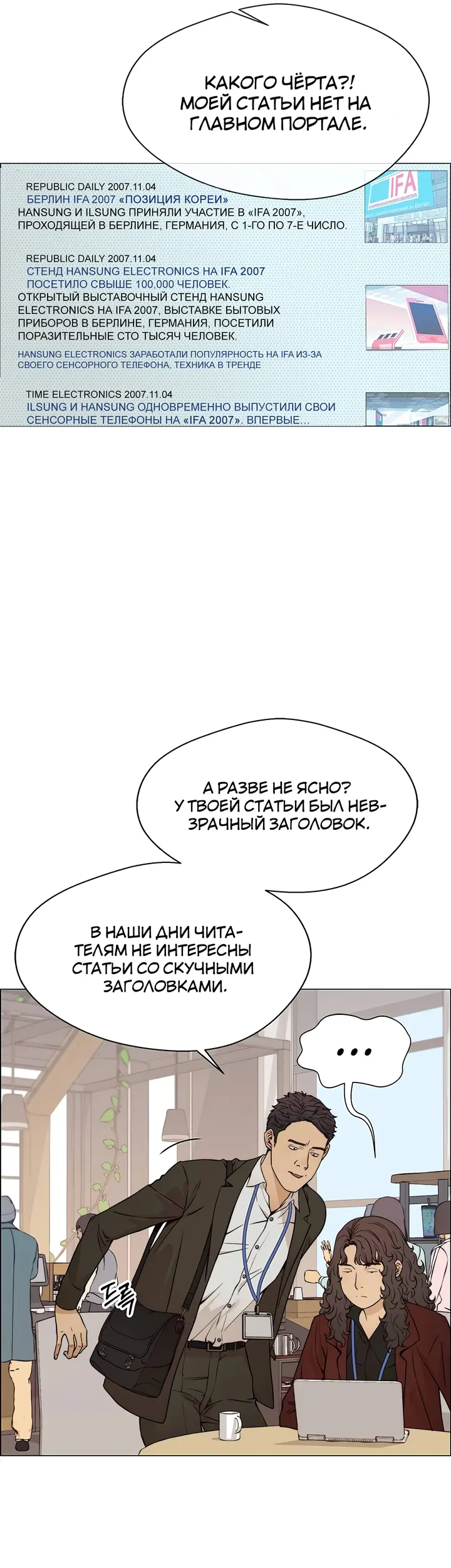 Страница 26