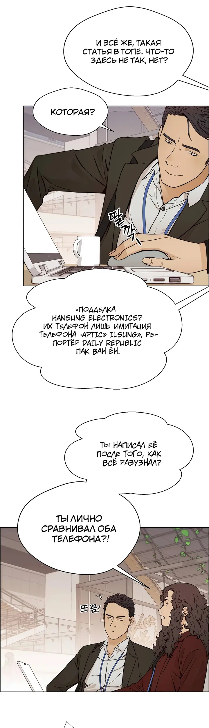 Страница 27