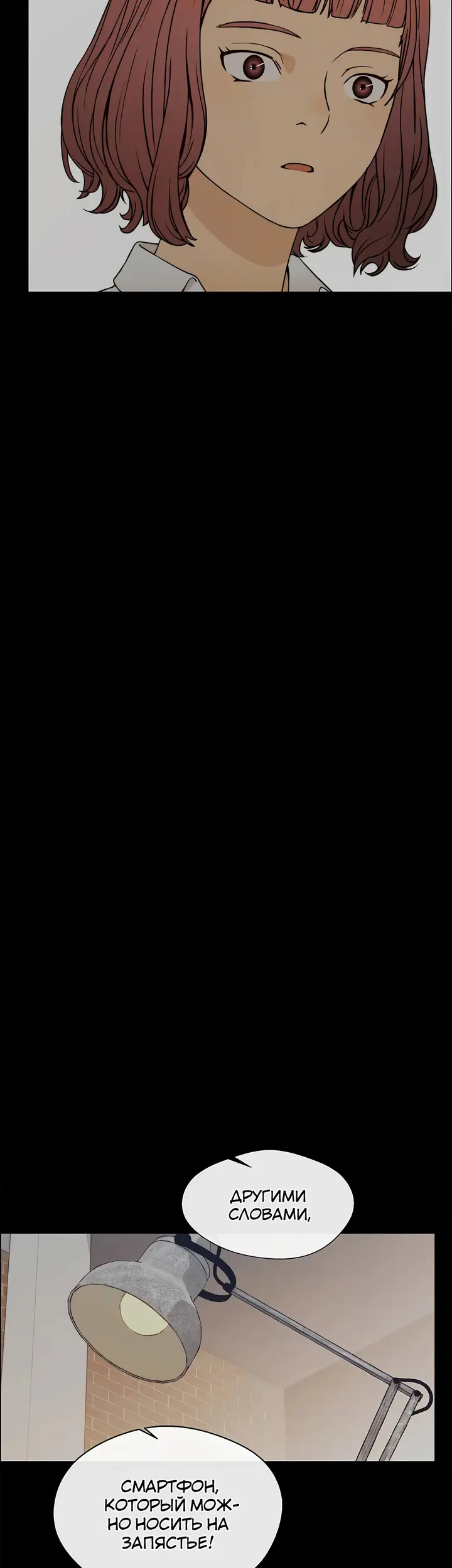 Страница 40