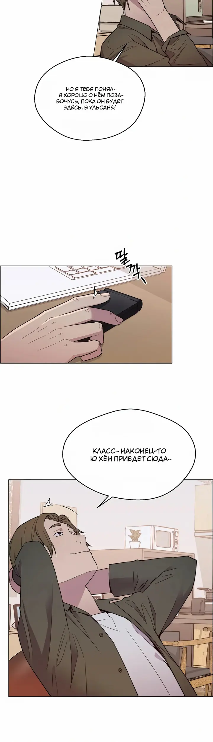 Страница 43