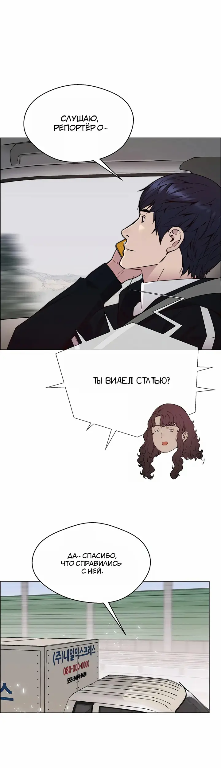 Страница 47