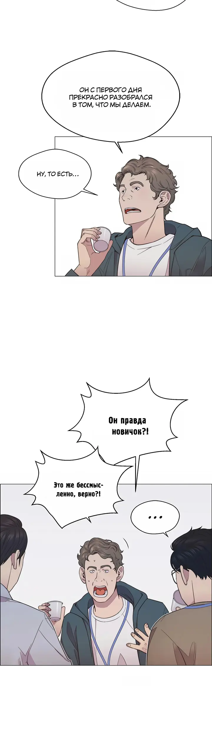 Страница 30
