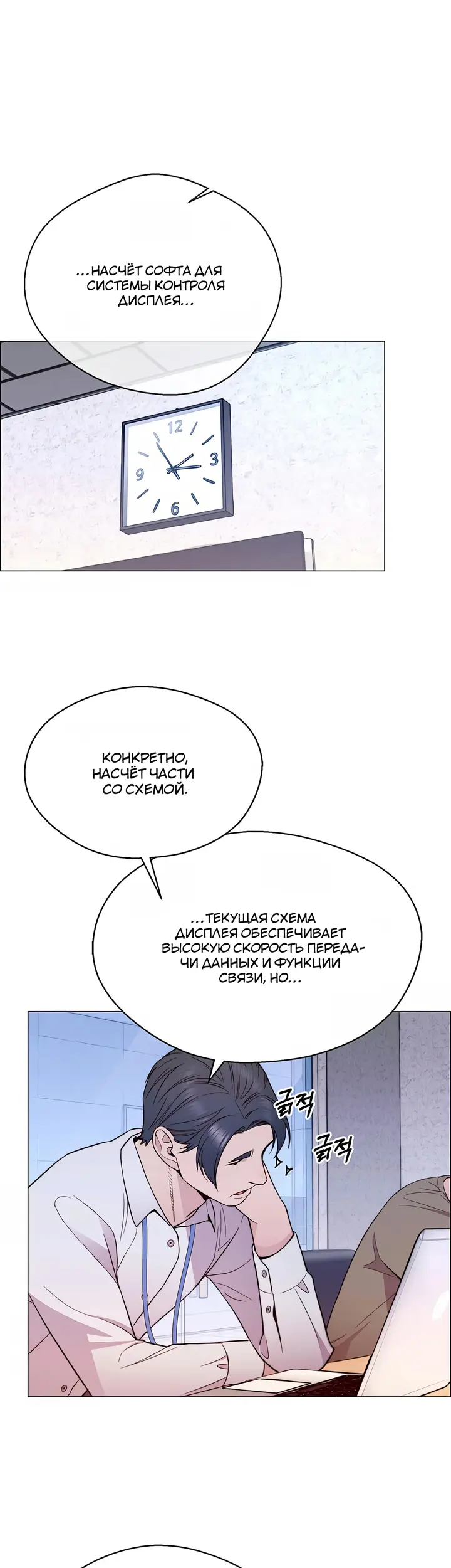 Страница 33
