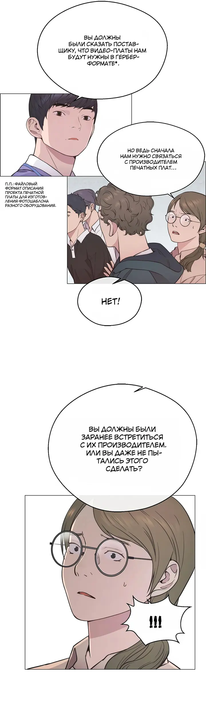 Страница 32