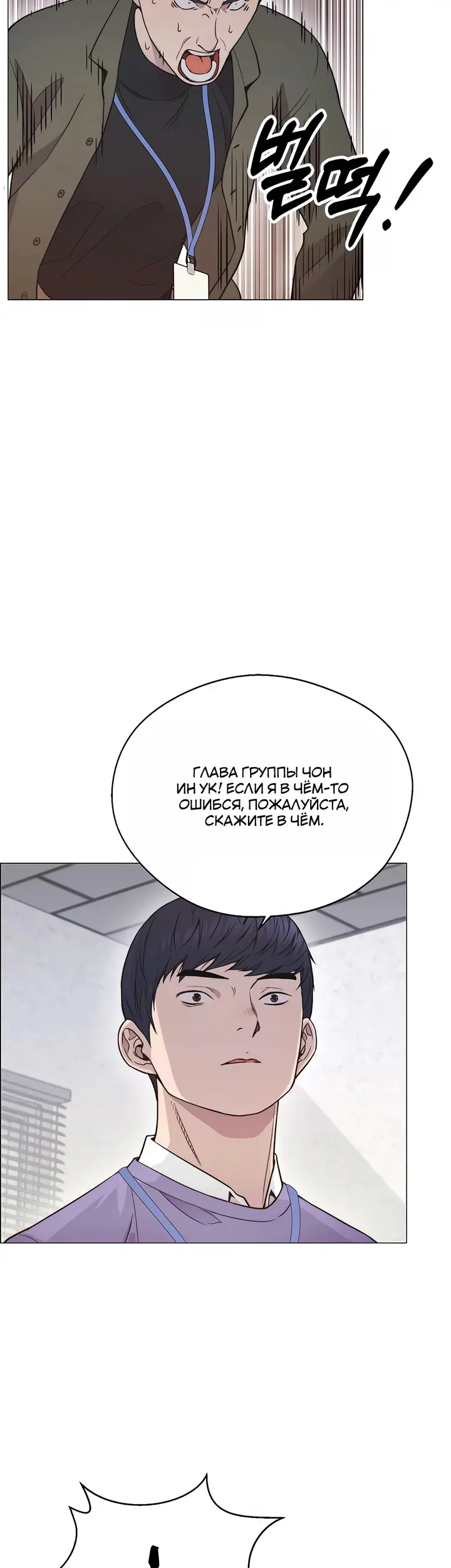 Страница 40