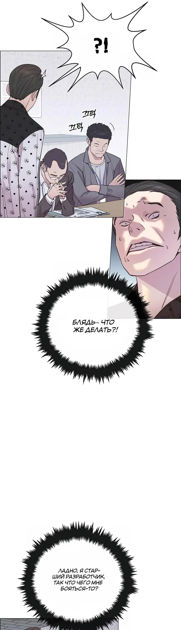 Страница 44