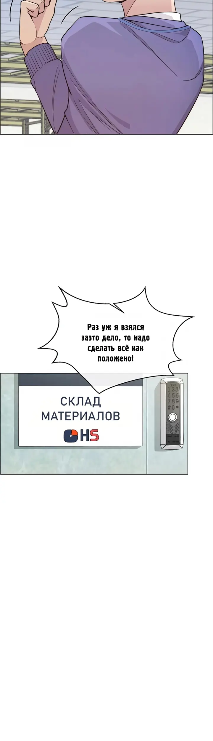 Страница 30