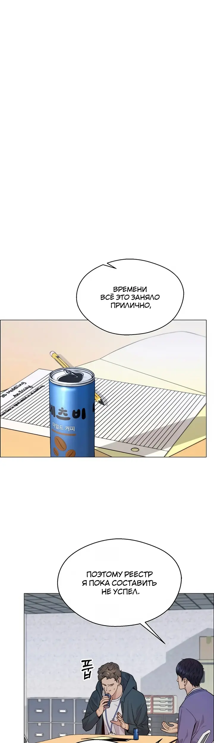 Страница 47
