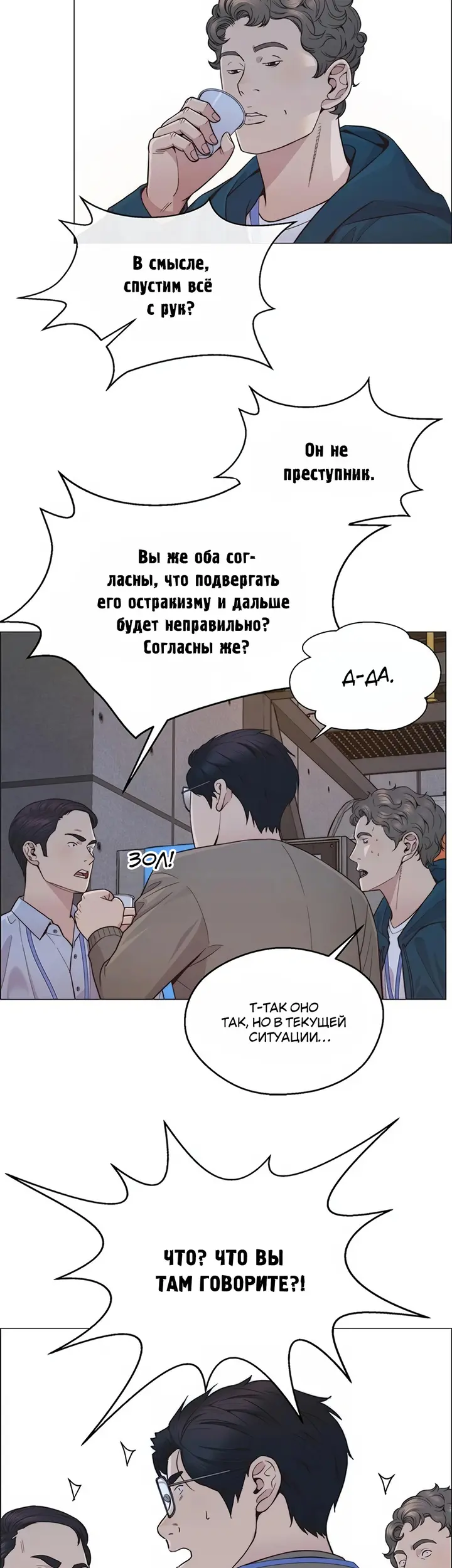 Страница 34