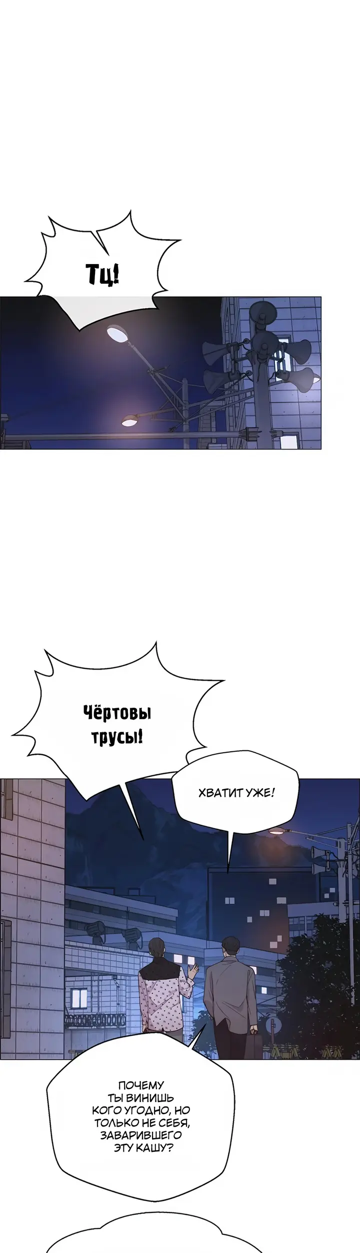 Страница 44