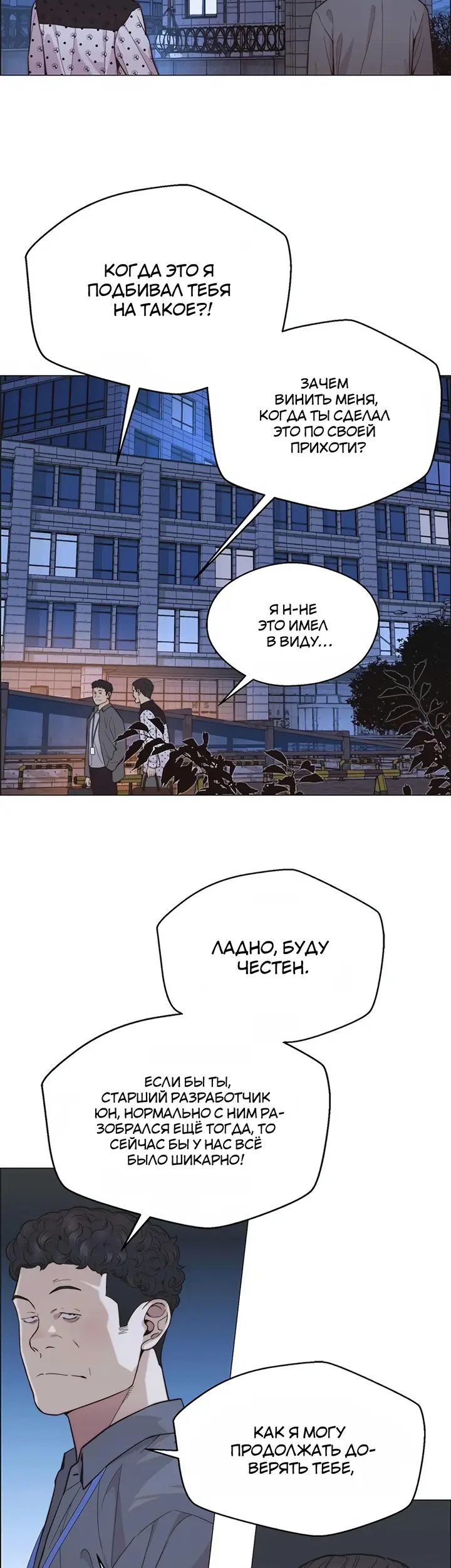 Страница 47