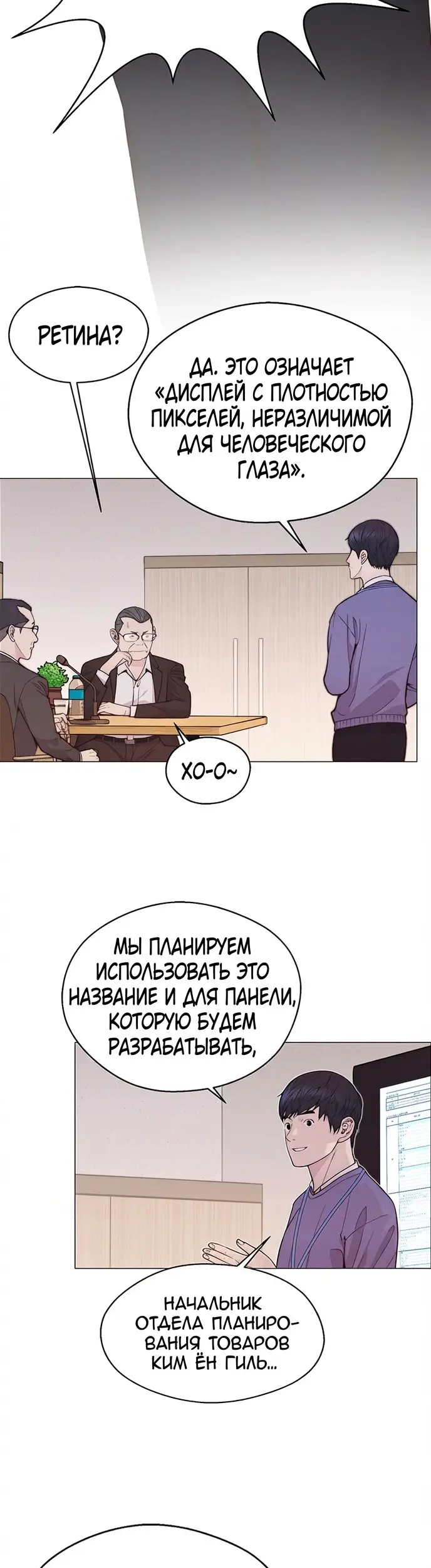 Страница 21