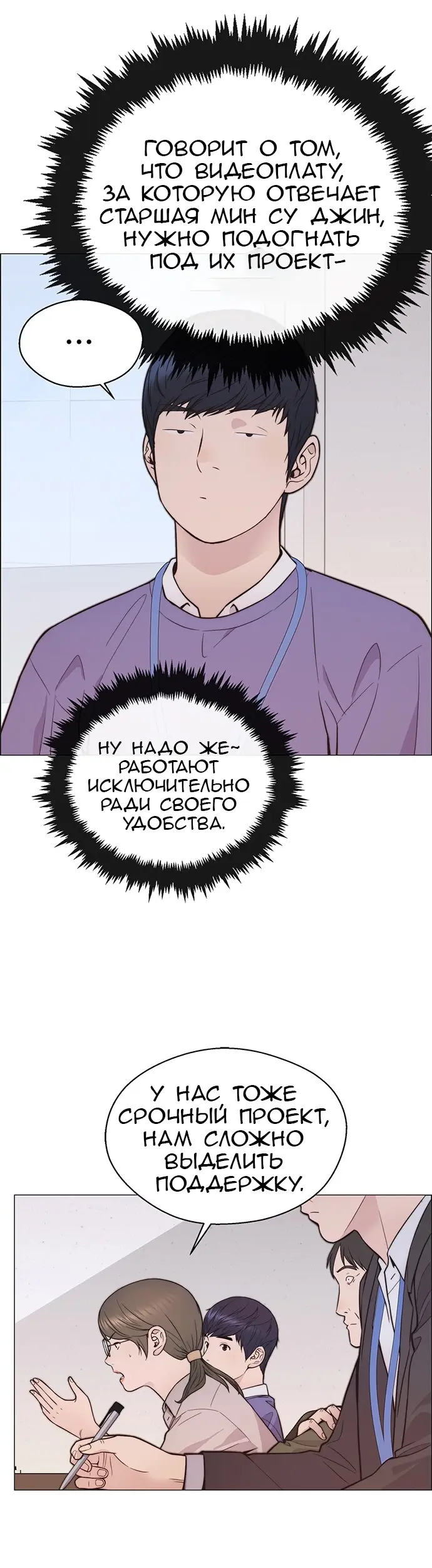 Страница 32
