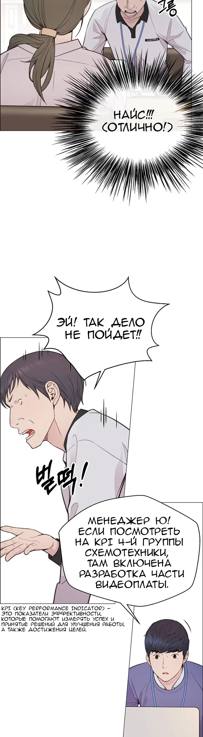 Страница 42