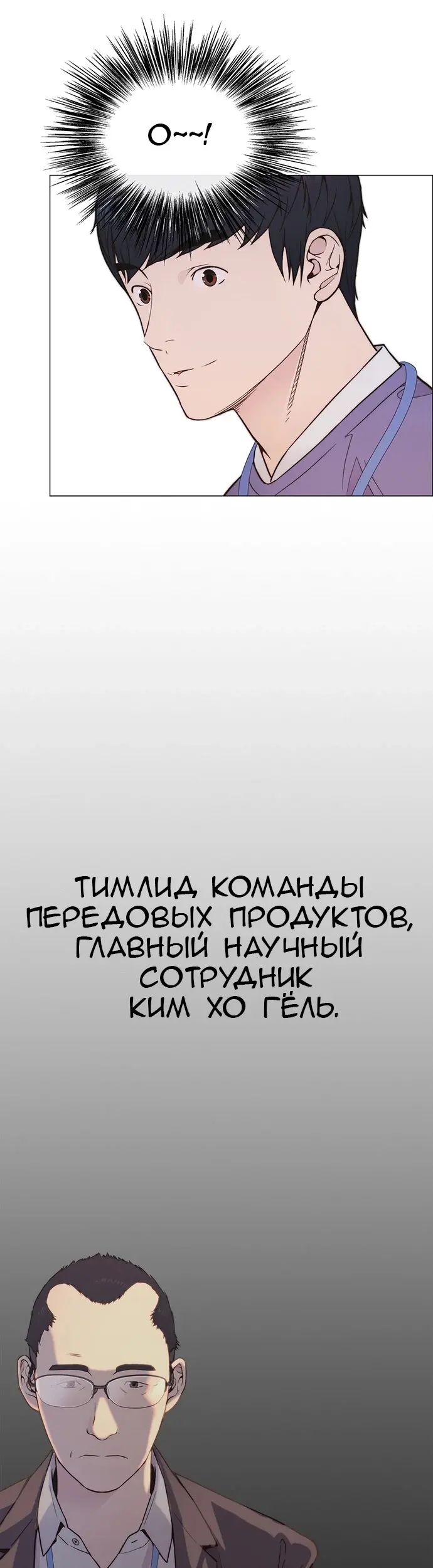 Страница 50