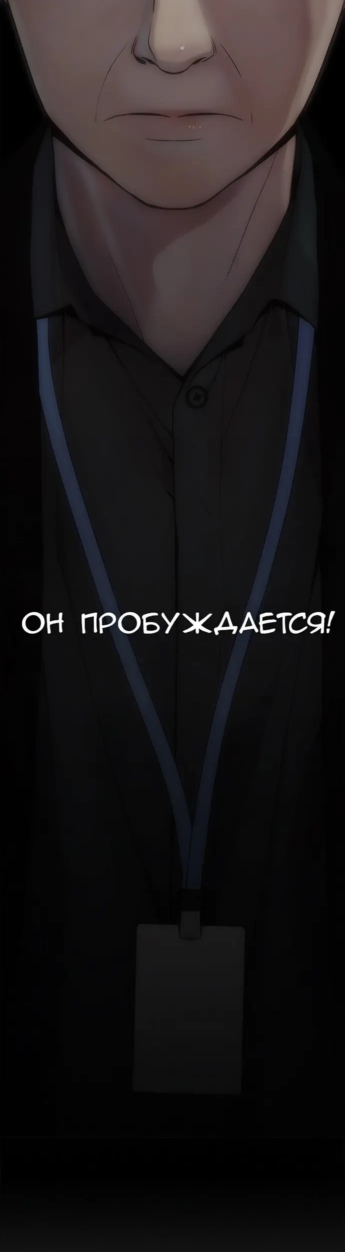 Страница 52