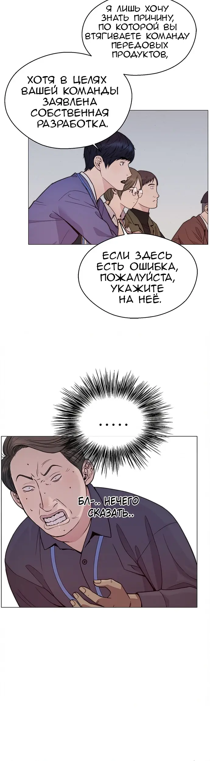 Страница 57