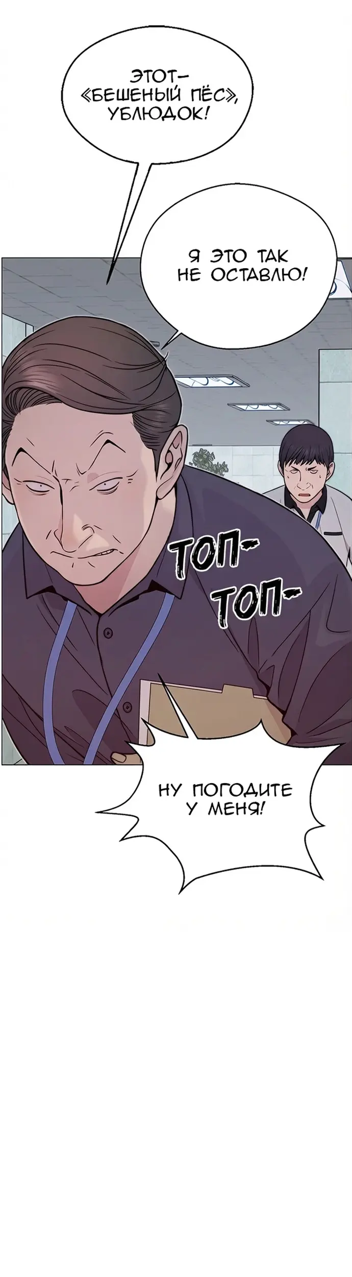 Страница 60