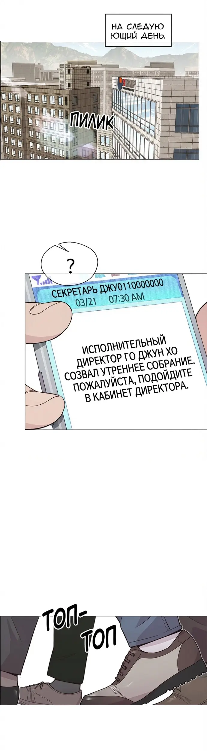 Страница 62