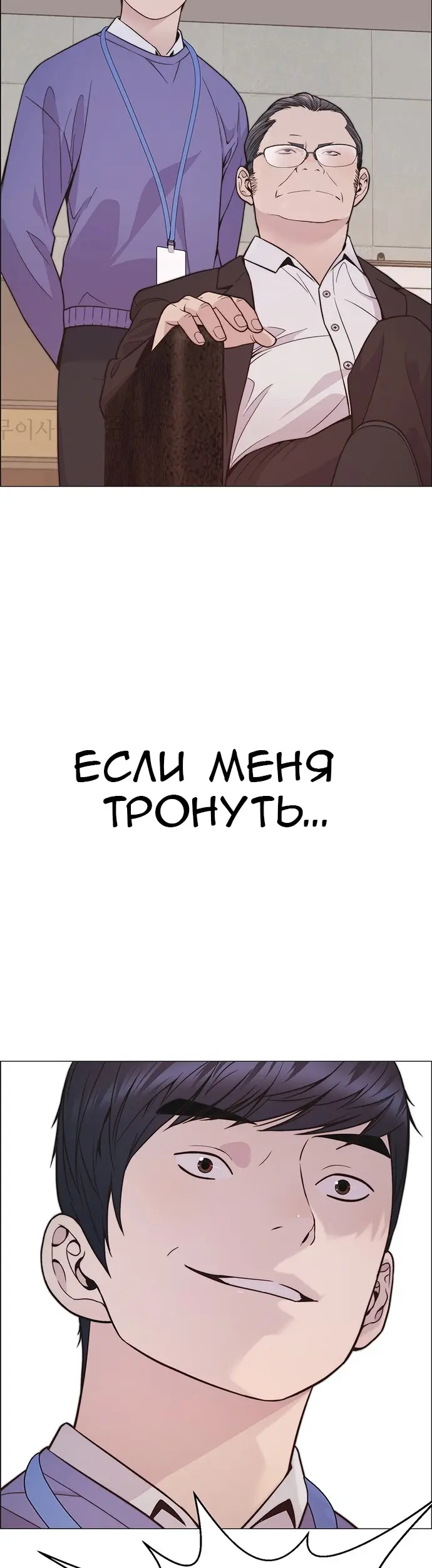 Страница 66