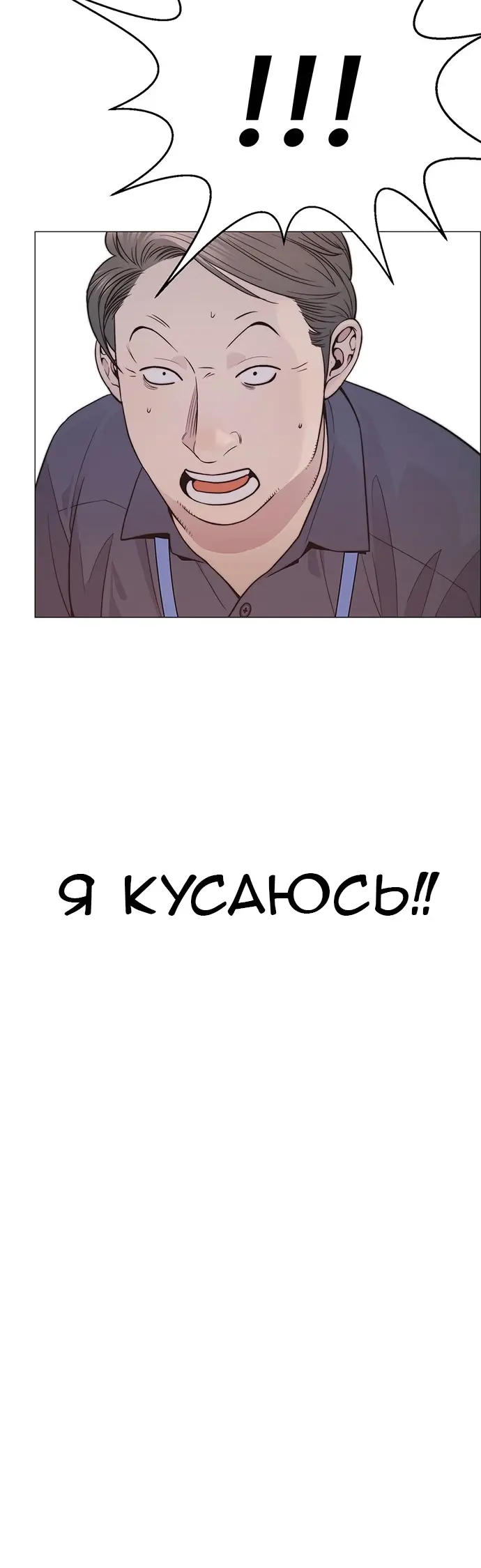 Страница 67