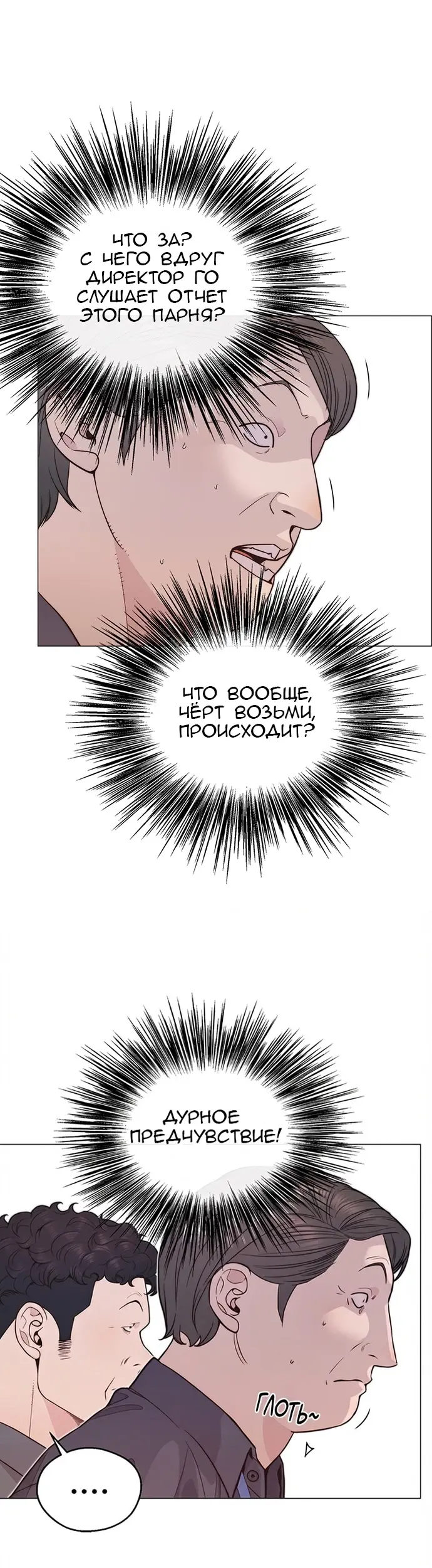 Страница 71