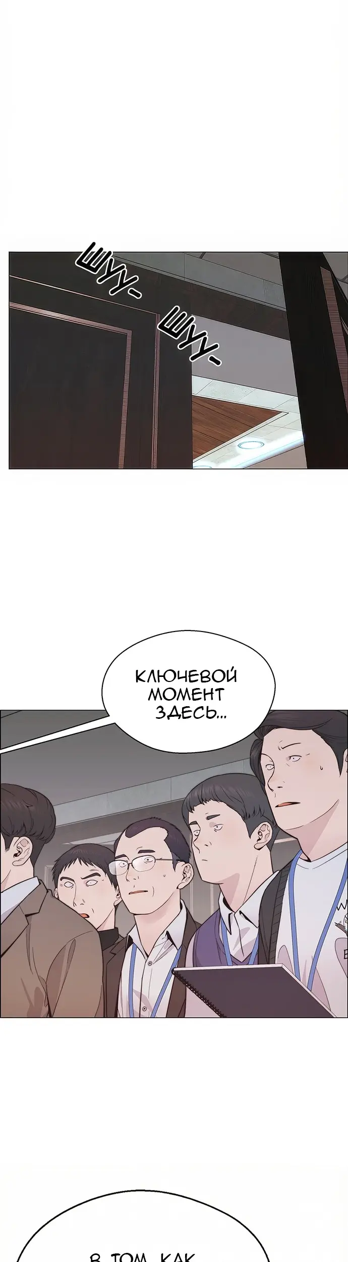 Страница 75