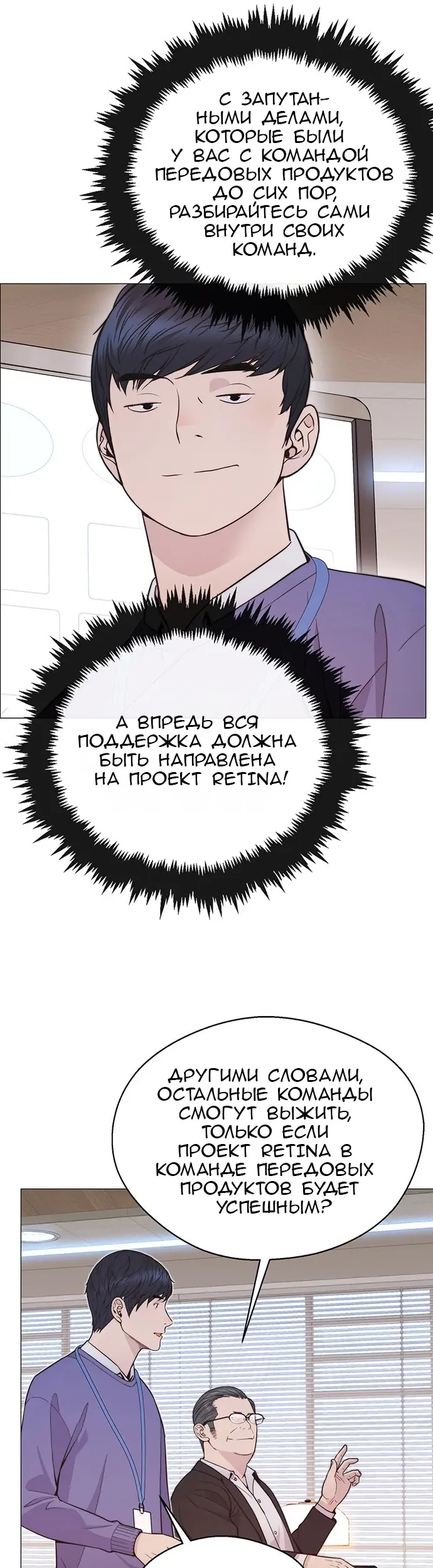 Страница 80