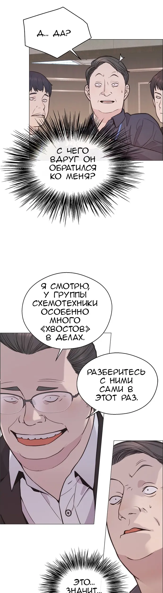 Страница 83