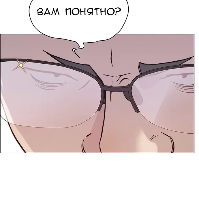 Страница 85