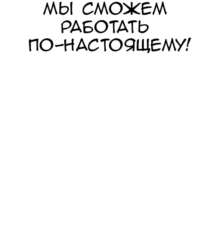 Страница 95