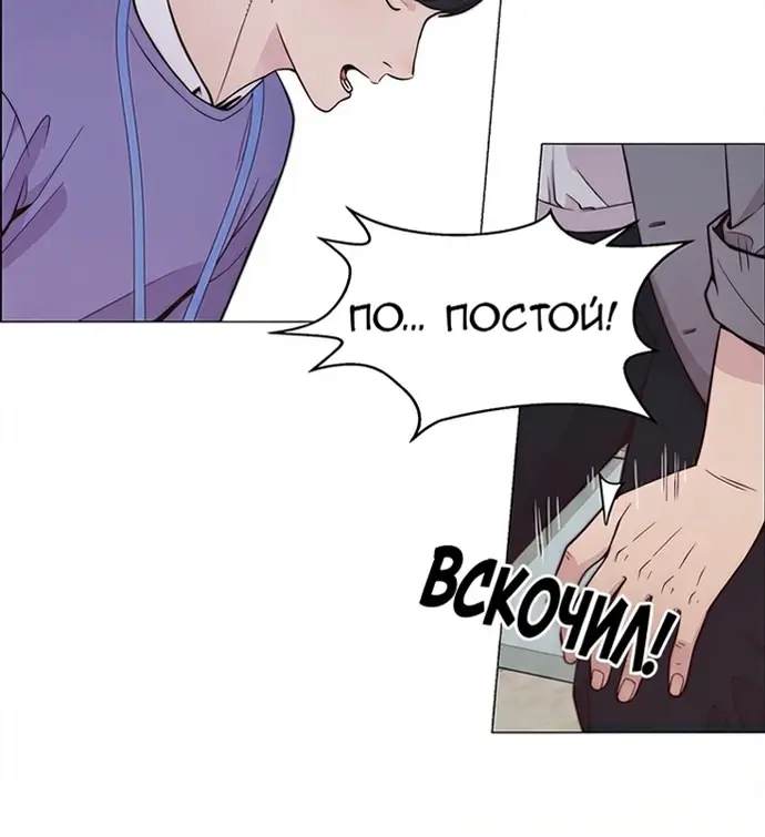 Страница 104