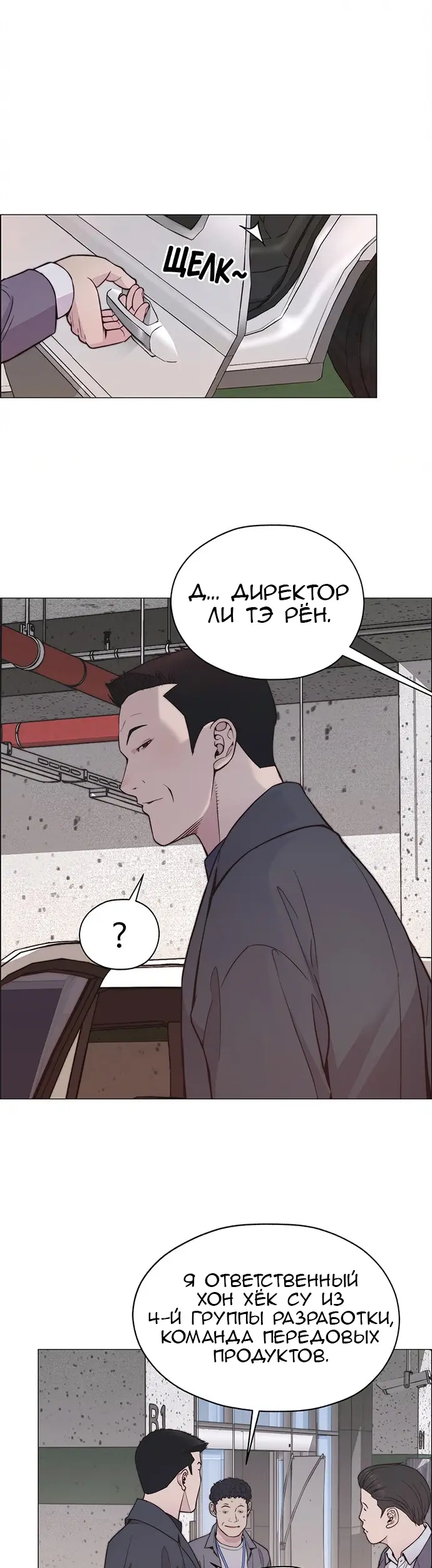 Страница 123