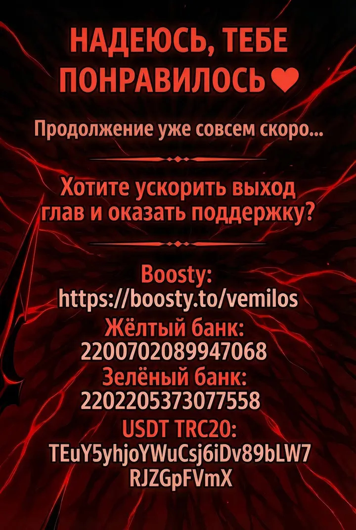 Страница 131