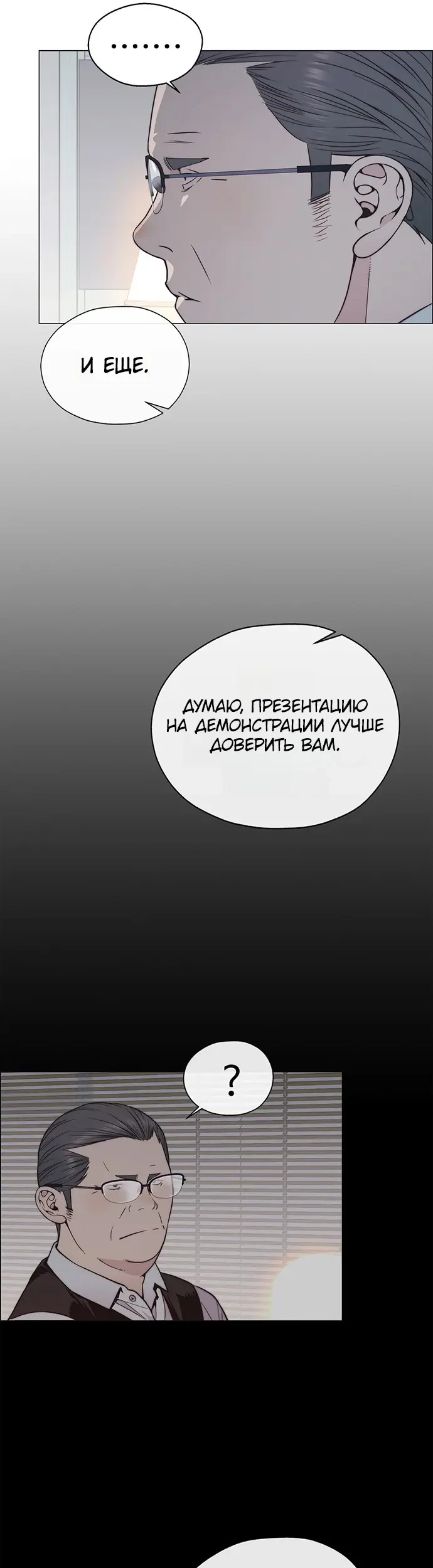 Страница 47