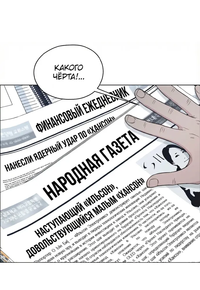 Страница 59