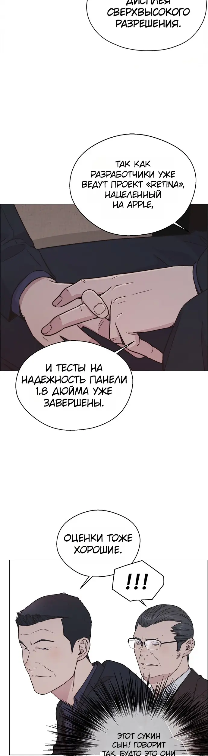 Страница 27