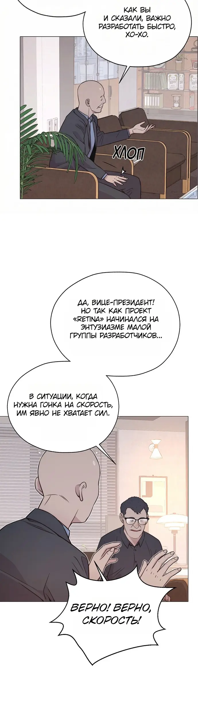 Страница 30