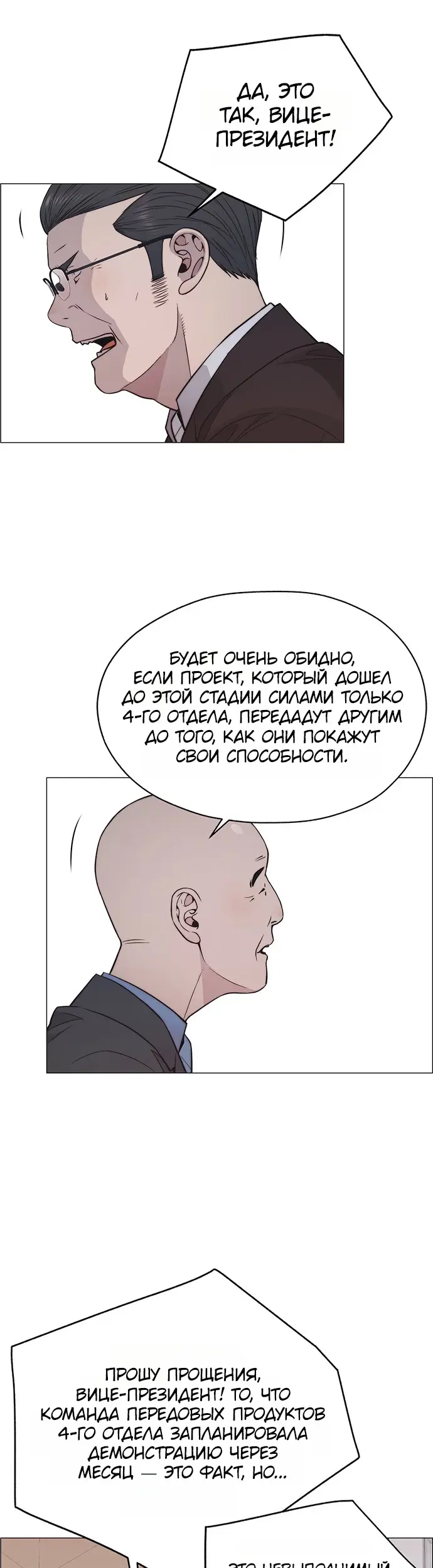 Страница 44