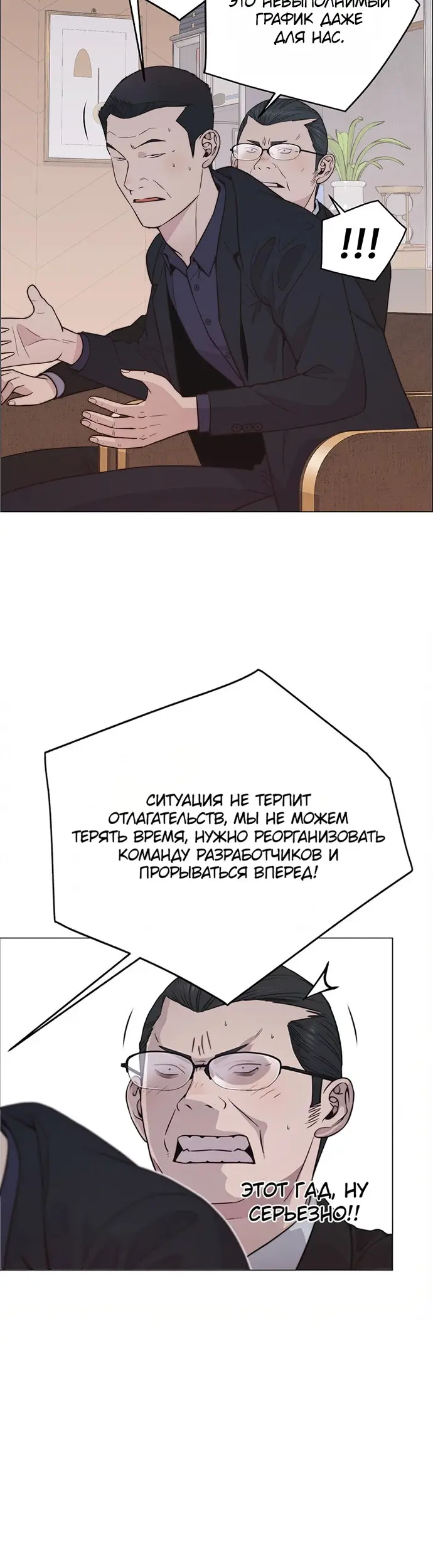 Страница 45